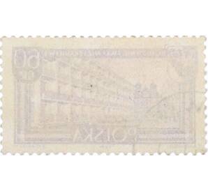 Почтовая марка 60 грошей 1961 года Польша «Многоквартирные дома — Вроцлав» — Фото №2