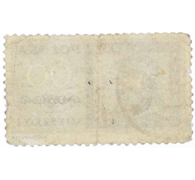 Почтовая марка 60 грошей 1961 года Польша «Мешко I» (Артикул: K12-62774) — Фото №2