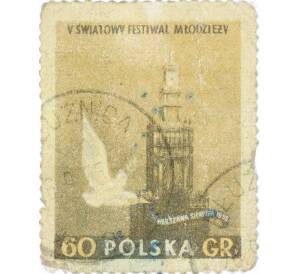 Почтовая марка 60 грошей 1955 года Польша «Дворец культуры» — Фото №1