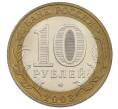 Монета 10 рублей 2003 года СПМД «Древние города России — Муром» (Артикул: K12-62803) — Фото №2