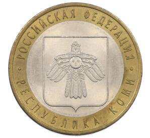10 рублей 2009 года СПМД «Российская Федерация — Республика Коми» — Фото №1