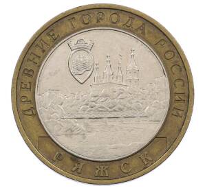 10 рублей 2004 года ММД «Древние города России — Ряжск»
