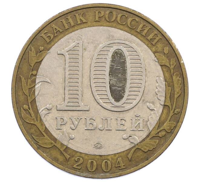 Монета 10 рублей 2004 года ММД «Древние города России — Ряжск» (Артикул: K12-62866) — Фото №2
