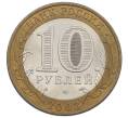 Монета 10 рублей 2003 года СПМД «Древние города России — Муром» (Артикул: K12-62868) — Фото №2