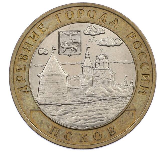 Монета 10 рублей 2003 года СПМД «Древние города России — Псков» (Артикул: K12-62872) — Фото №1