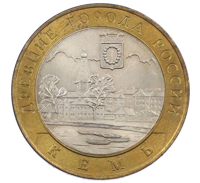 Монета 10 рублей 2004 года СПМД «Древние города России — Кемь» (Артикул: K12-62877) — Фото №1