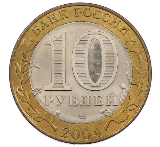 Монета 10 рублей 2004 года СПМД «Древние города России — Кемь» (Артикул: K12-62877) — Фото №2
