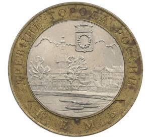10 рублей 2004 года СПМД «Древние города России — Кемь»