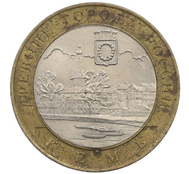 Монета 10 рублей 2004 года СПМД «Древние города России — Кемь» (Артикул: K12-63021) — Фото №1