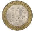 Монета 10 рублей 2004 года СПМД «Древние города России — Кемь» (Артикул: K12-63021) — Фото №2