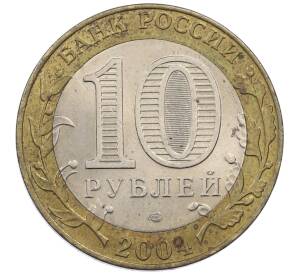 10 рублей 2004 года СПМД «Древние города России — Кемь»