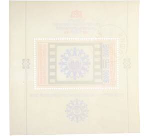 Почтовая марка 50 стотинок 1988 года Болгария «Международная детская ассамблея — Знамя мира» — Фото №2