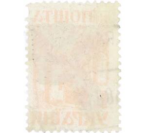 Почтовая марка 1800 карбованцев 1994 года Украина «Пасечники» — Фото №2