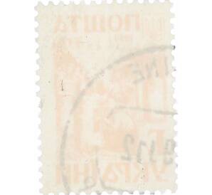 Почтовая марка 1800 карбованцев 1994 года Украина «Пасечники» — Фото №2