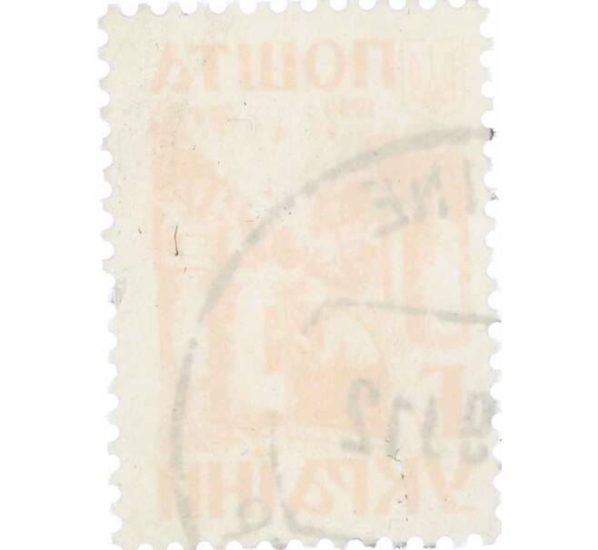 Почтовая марка 1800 карбованцев 1994 года Украина «Пасечники» (Артикул: K12-63101) — Фото №2