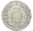 Монета 1 лира 1886 года R Италия (Артикул: M2-87723) — Фото №2