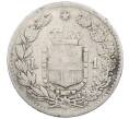 Монета 1 лира 1886 года R Италия (Артикул: M2-87739) — Фото №2
