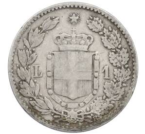 1 лира 1899 года R Италия — Фото №2