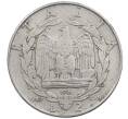 Монета 2 лиры 1940 года Италия (Артикул: M2-87779) — Фото №1