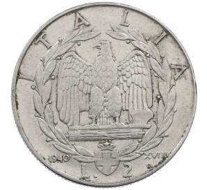 2 лиры 1940 года Италия
