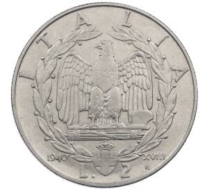 2 лиры 1940 года Италия