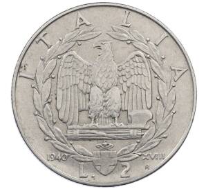 2 лиры 1940 года Италия