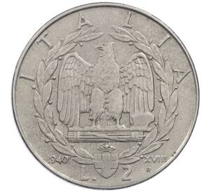 2 лиры 1940 года Италия