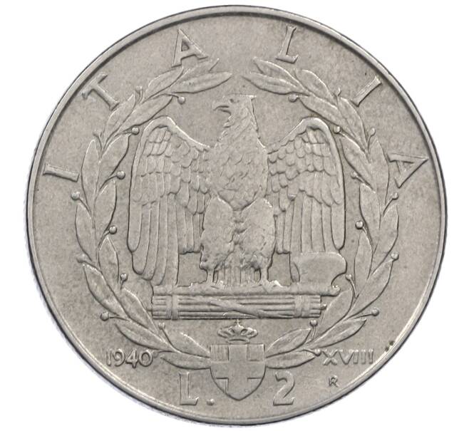 Монета 2 лиры 1940 года Италия (Артикул: M2-87788) — Фото №1