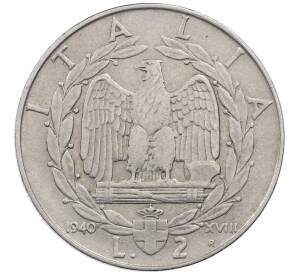 2 лиры 1940 года Италия