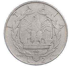 2 лиры 1940 года Италия