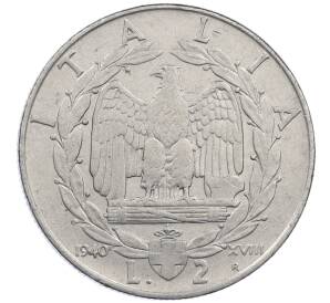 2 лиры 1940 года Италия