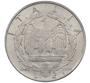 2 лиры 1940 года Италия