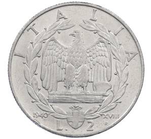 2 лиры 1940 года Италия