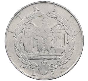 2 лиры 1940 года Италия