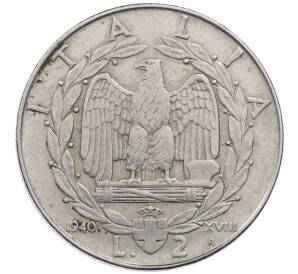 2 лиры 1940 года Италия