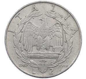 2 лиры 1940 года Италия