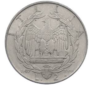 2 лиры 1940 года Италия