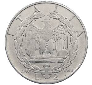 2 лиры 1940 года Италия