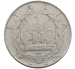 2 лиры 1940 года Италия