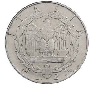 2 лиры 1940 года Италия