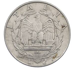 2 лиры 1940 года Италия