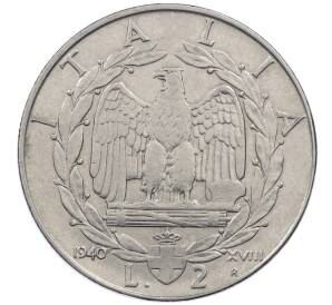 2 лиры 1940 года Италия