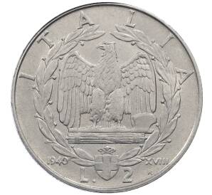 2 лиры 1940 года Италия