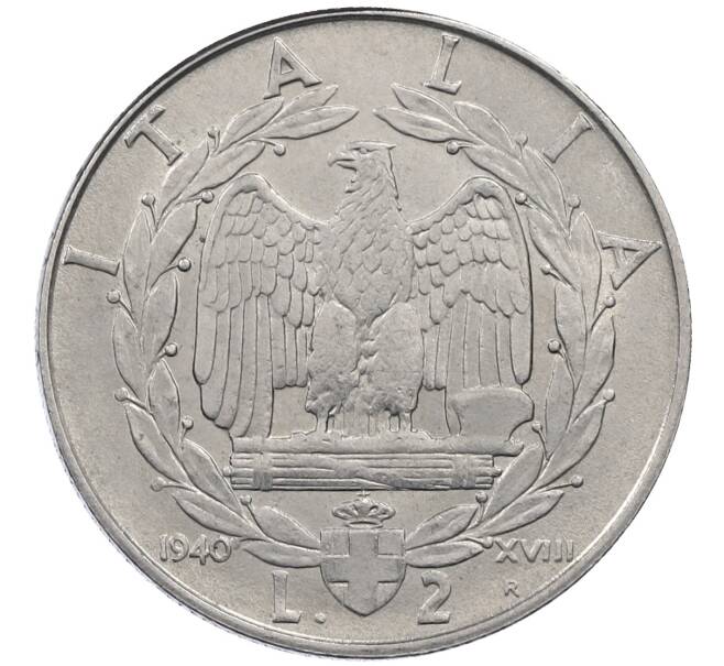 Монета 2 лиры 1940 года Италия (Артикул: M2-87828) — Фото №1