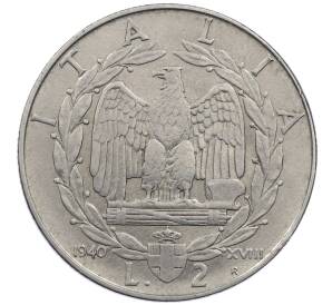 2 лиры 1940 года Италия