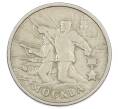 Монета 2 рубля 2000 года ММД «Город-Герой Москва» (Артикул: K12-63144) — Фото №1