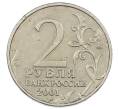 Монета 2 рубля 2001 года ММД «Гагарин» (Артикул: K12-63172) — Фото №2