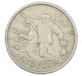 Монета 2 рубля 2000 года ММД «Город-Герой Москва» (Артикул: K12-63206) — Фото №1