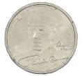 Монета 2 рубля 2001 года ММД «Гагарин» (Артикул: K12-63214) — Фото №1
