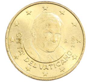 50 евроцентов 2010 года Ватикан — Фото №1